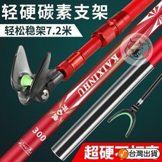 碳素支架桿 竿掛支架 架竿器 置竿架 釣竿架 魚竿架 立竿器 長節伸縮定位碳素地插炮臺兩用魚竿支架釣箱釣椅架桿後掛超, 【戰士黑】/承重150斤,高碳版3.0M支架+後掛+地插