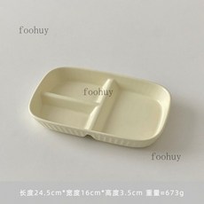 【台灣出貨】分格餐盤 三格早餐盤 減脂陶瓷餐具 大人定量盤 一人食分餐盤, 【奶油白】長方三格餐盤, 1個