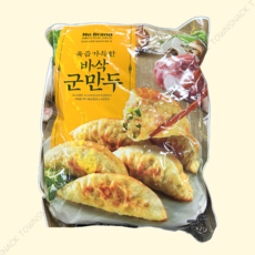 노브랜드 바삭 군만두 1kg, 1개