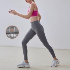 高腰薄絨健身瑜伽褲女外穿速乾緊身運動褲