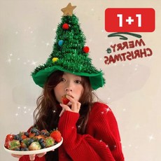 크리스마스 트리 모자 파티 홈파티 행사 아동 1+1, 1개, 상세페이지 참조