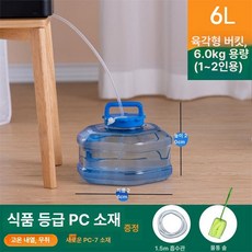 캠핑 대용량 물통 사각 밸브형 차박 농사용 생수통, 1개, 6L 육각형 손잡이 뚜껑 포함