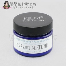KEUNE肯葳 1922 紳藍造型品 消光髮泥 75ml, 1個