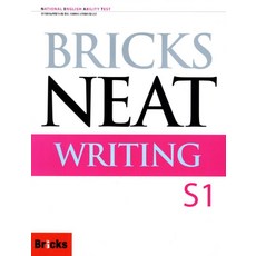 NEAT Writing S1, 사회평론