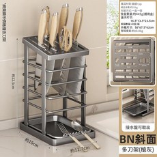 BN 斜面多刀架(黑)，接水盤可取出, BN 斜面多刀架 槍灰, 1層