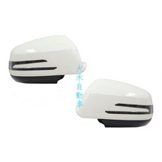 大禾自動車 前期專用 LED 箭型 後視鏡蓋 白色 適用 BENZ W204 07-10，提升行車安全, 1個