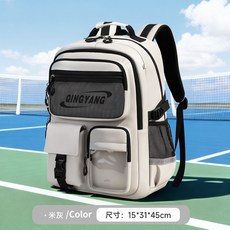 書包後背包大學生男女兒童休閒減負護脊大容量校園雙肩包, 米白