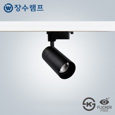 장수램프 LED 레일조명 캐논 트랙등 원통 COB 10W 레일등 카페조명 주방(레일부속 별도구매), 3개, 블랙바디 전구색
