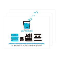 The Good Day 印刷貼紙 28 x 20 cm, 自助供水, 3個