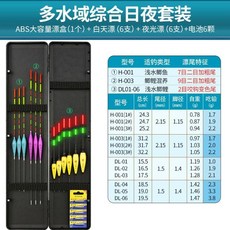 高階浮標魚漂套組 專業釣魚配件 變色龍浮漂 漂尾清晰醒目 咬鉤變色 訊號反應穩定 適合進階作釣與淡水多場景使用需求, 1個, 淺水6支白天+6支夜光漂【不變色】