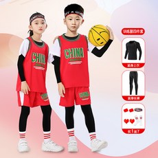 兒童籃球服套裝男童科比球衣秋冬款女孩幼兒園比賽訓練運動隊服定製