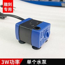 BOSEN 博森五金 玉雕水循環, 220v-3W單個水泵（不帶水管）