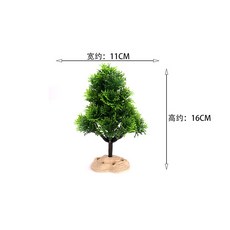 【微景小舖】仿真樹 魚缸假山造景 DIY建築沙盤模型材料 場景製作模型樹 場景佈局 室外景觀, 1個, 塑膠松樹(可入水), 綠色