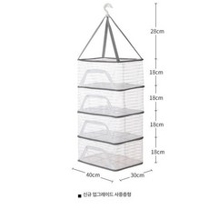 가정용 생선건조망 야채 과일 그물망 말리기, 1단계 30 x 40cm 4중층, 1개
