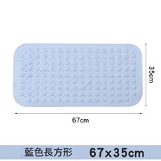 浴室防滑墊 67x35cm, 藍色長方形67*35cm, 1個