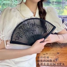 全竹折扇 鏤空折疊迷你扇子5寸 夏隨身中國風古風新中式古典舞蹈扇, 四君子全竹【竹】, 1個