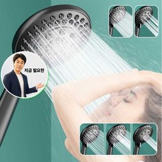 지금 필요한 무광 샤워기 교체 헤드 가정집 샤워실 샤워헤드 블랙 샤워기헤드교체 K31872EA, 샤워해드(단품)