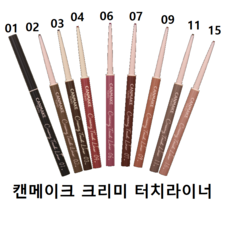 캔메이크젤 크리미 터치라이너, 1개, 03 / 다크브라운
