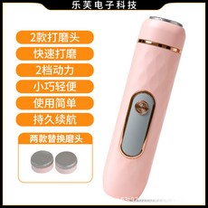 多功能電動磨腳器去死皮老繭便攜磨甲器可替換磨頭電動修腳器, 1個, 磨腳單用款丨粉色:如圖
