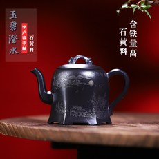 宜興手工紫砂壺 玉璧澄水 李盧春手製 石黃料, 1個