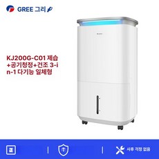 오이지짤순이 업소용 나물 가정용 두부 오이지 짤수기 미니 미니탈수기 음식물, KJ200G-C01 3-in-1, 기본 색상