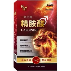 普頓 德國【精胺酸 瑪卡 鋅】一氧化氮強化 提升爆發力 戰神力 男性保健食品, 1個, 30顆