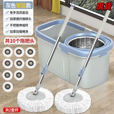 臺灣爆品 加大加厚旋轉拖把桶乾溼兩用免手洗一拖淨懶人甩幹墩布家用拖布桶, 灰：金屬籃+2套25杆+10清潔布✓, 1個