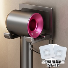 베나르 호텔 심플 무타공 드라이기 거치대 고강도 접착 패드스티커 두개 증정, 럭셔리 딥실버, 1개