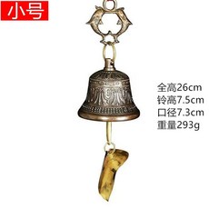 巨匠工廠風鈴 手工制作風鈴銅鈴寺院陽臺銅風鈴 藏式風格雙魚風鈴, 小號
