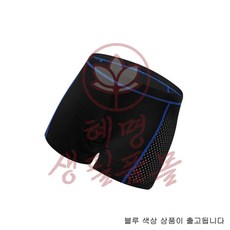 자전거 쿠션 팬츠 XXL 블루