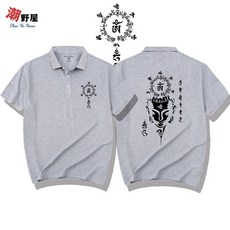 潮野屋 佛教符咒 短T 佛教短袖上衣