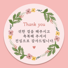 러블리주크 플라워 축하 감사 인사 결혼 공연 생일 답례 스티커, 60개, 02 핑크 꽃테두리 감사