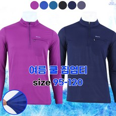 [더맨월드] JC-여름용 냉감 집업 긴팔티 남성 자외선 차단 쿨 아이스 등산티 작업복 티셔츠