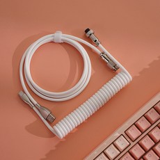 라보테 고급 항공 코일 키보드 케이블 파스텔 컬러 USB to C, 1개, 화이트, 1.5m