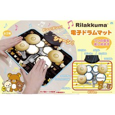 FANS 拉拉熊 平面電子鼓 FA11679, 1個