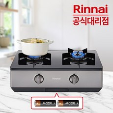 린나이 가스레인지 2구 고화력 가스렌지 RT-1080IJ 골드실버, LPG