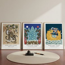 호작도 어변성룡도 일월오봉도 3종 프리미엄 포스터 세트 A3 민화 케데헌