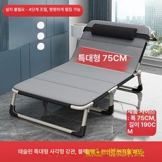 침상 이동식 휴대용 접이식 야외, 2x2x2cm, 1개, 초광폭 테슬린 다이아몬드 블랙+피부