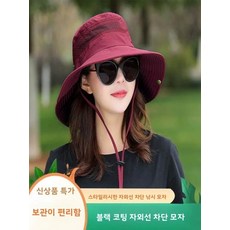 여름 자외선 차단 태양 모자 야외 사냥 낚시 남성용 파나마 하이킹 캠핑 버킷 햇 목 플랩 어부, navy blue, 4)blue