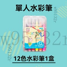 兒童弱視訓練描圖冊 遠視散光矯正, 弱視訓練專用水彩筆
