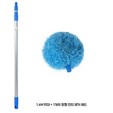 가벼운 실링팬청소솔 높은곳 간판 먼지 청소 비공구오, 망원경 막대 + 1 둥근 먼지 제거 헤드