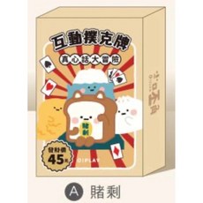 小呸角 互動撲克牌 桌遊 賭剩 CZC-103A, 1個, 賭剩/CZC-103A