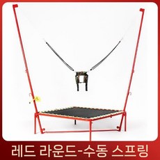 트램폴린 그네 방방이 점핑 놀이터 실내 방방 야외, D. 레드 접이식 수동스프링 고급