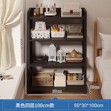 STTPEI 落地臥室書架 白色四層100cm款, 4層黑色 50cm:多層置物 加高層距