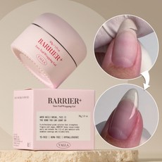[더네일샵] 발라젤 베리어플러스젤 30g 실크함유 찢어진손톱 보수, 1개, 베리어플러스