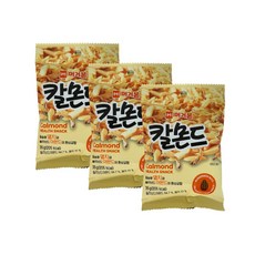 머거본 칼몬드, 3개