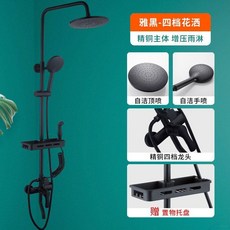 精銅淋浴花灑套裝 黑色明裝淋雨噴頭 附贈置物盤, 1個, 雅黑銅小四方四擋花灑套裝【送託盤】