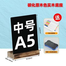 叮噹 雙面磁力桌面小黑板 告示牌, 復古色A5中號鏡面 送七彩色筆+板擦