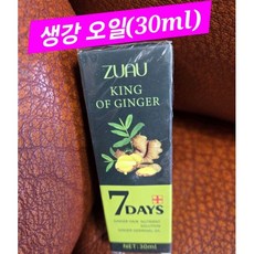 가려움증과 마른 두피를 제거하기 위해 분기 된 모발 관리를 개선하기 위해 로즈마리 모발 에센셜 오일 영양 및 수리, 30ml