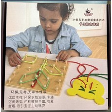 木製玩具E3G 小侯鳥穿線板 百變形狀DIY穿繩玩具 蒙特梭利學習教具 兒童益智桌遊, 1個, 彩盒微凹（已折扣、商品完整、自用可）